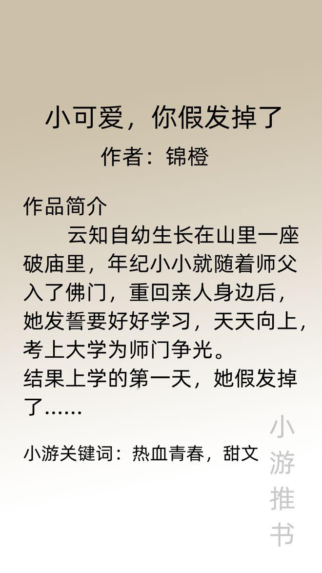 迷你人推箱