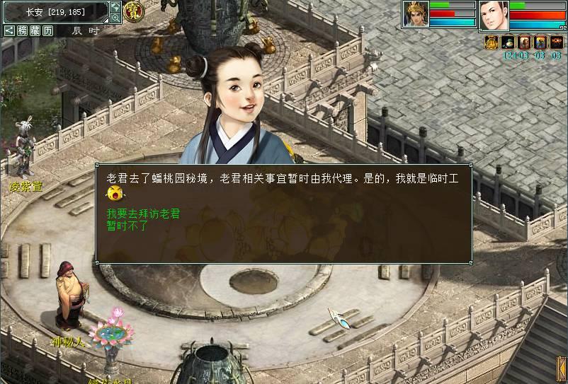 为什么感觉英语四六级题目一年比一年难?游戏画面