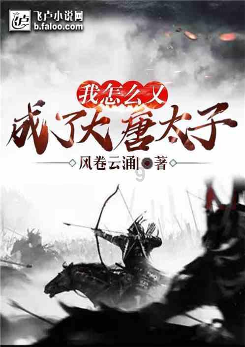 节奏之战