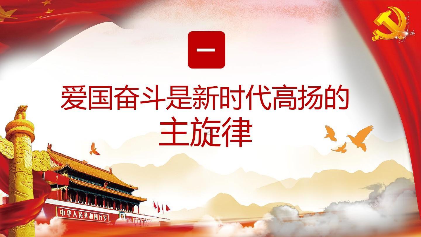 公主鞋蛋糕