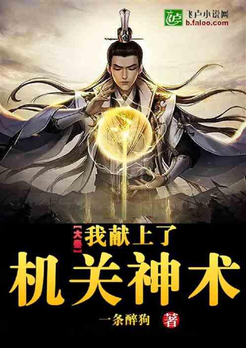 全民烧脑3去广告版